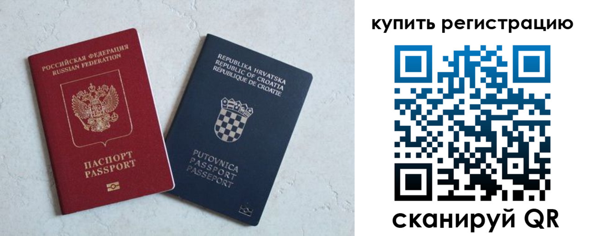 прописка для военкомата в Нурлате