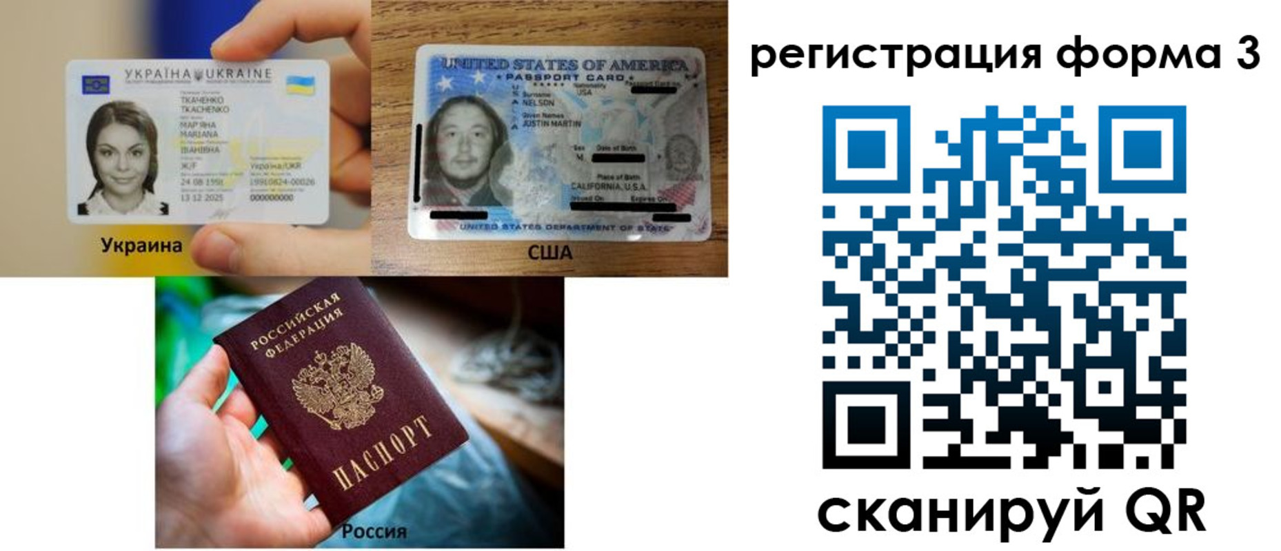 временная регистрация в квартире в Нурлате