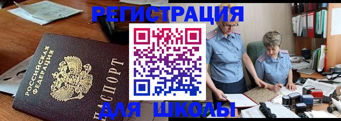 где прописаться в Нурлате