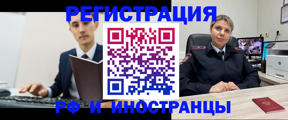 регистрация для дет. сада в Нурлате