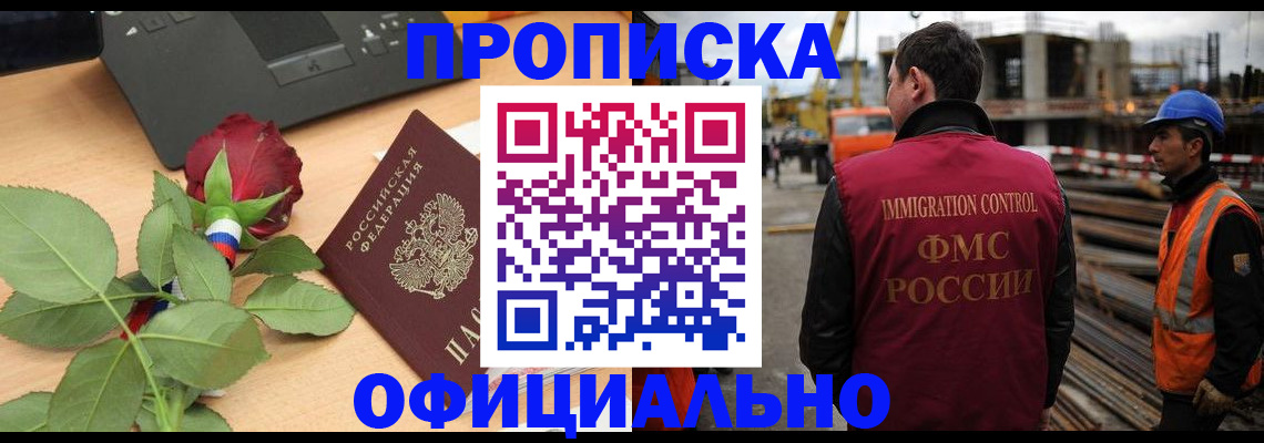форма 3 в Нурлате